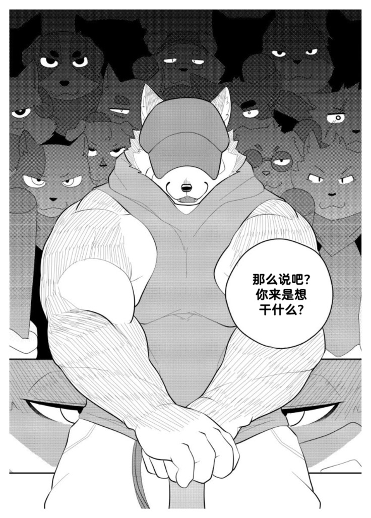 Killer Whale & Niterite 2