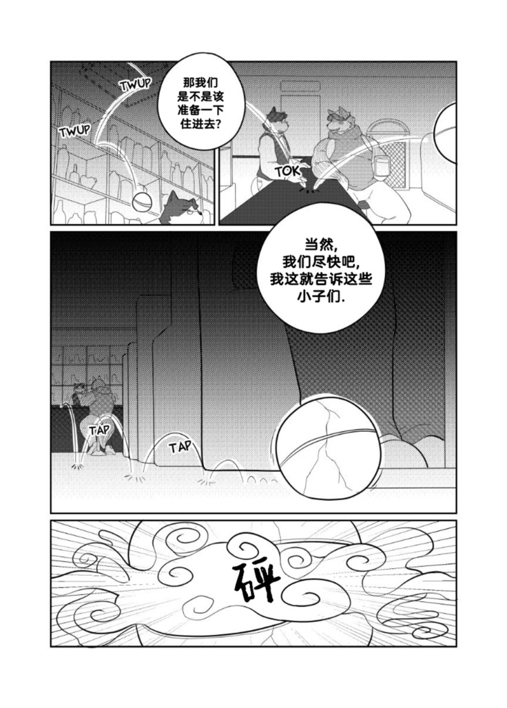 Killer Whale & Niterite 2
