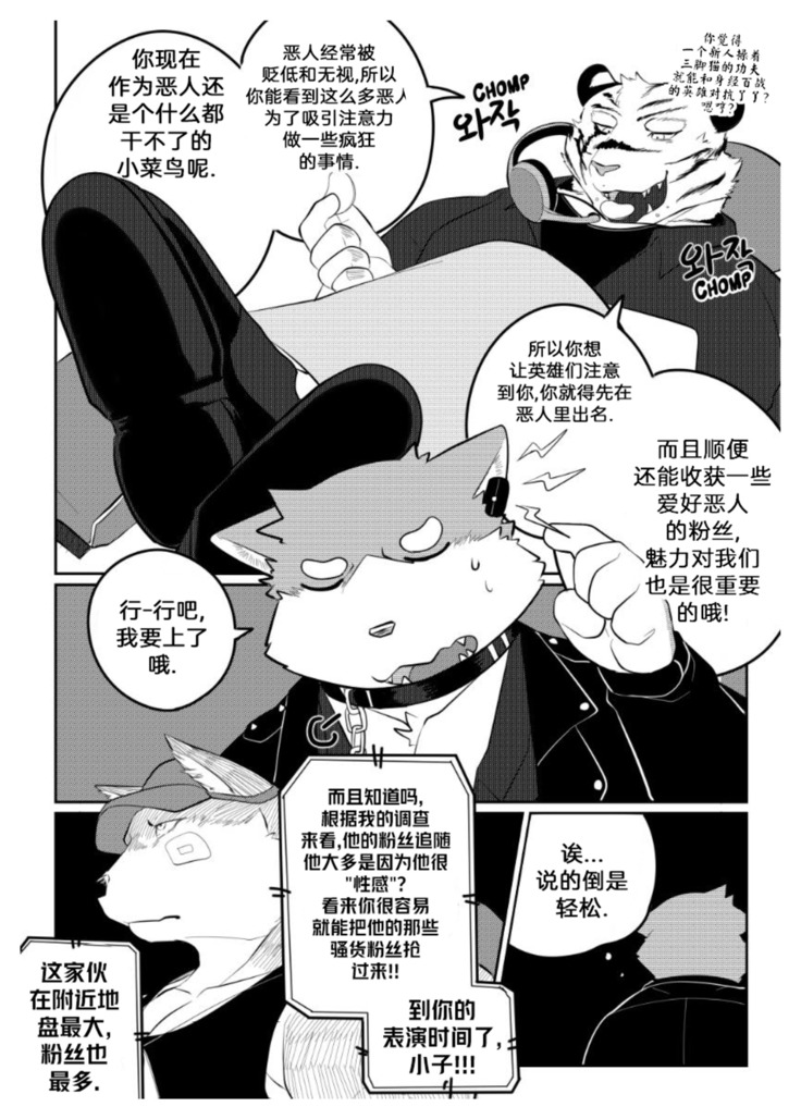 Killer Whale & Niterite 2