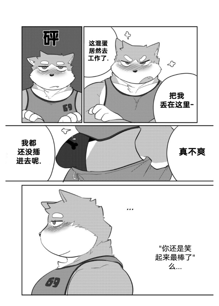 Killer Whale & Niterite 2