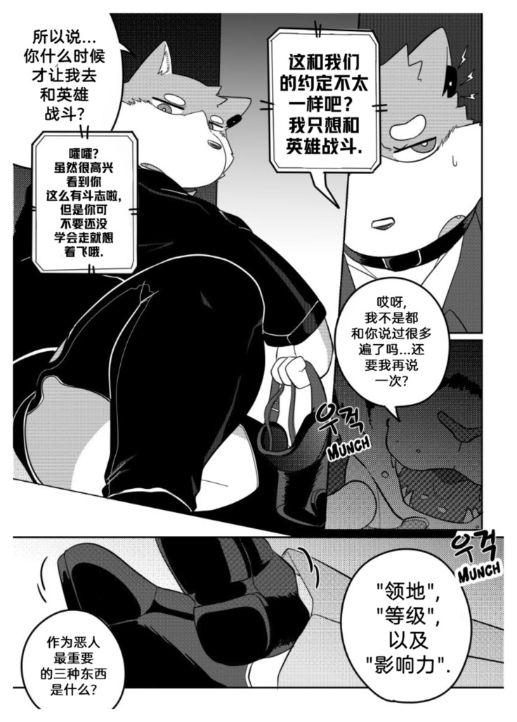 Killer Whale & Niterite 2