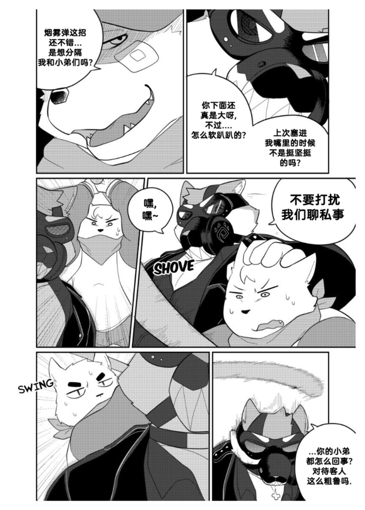 Killer Whale & Niterite 2