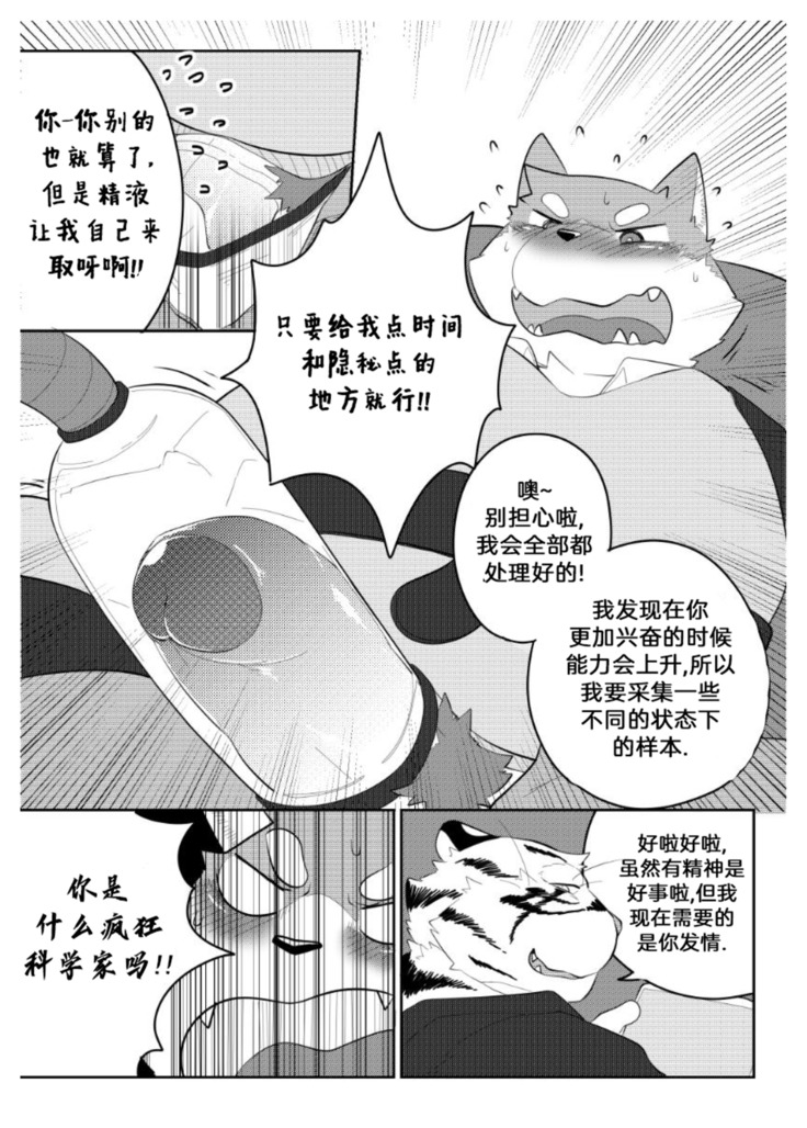 Killer Whale & Niterite 2