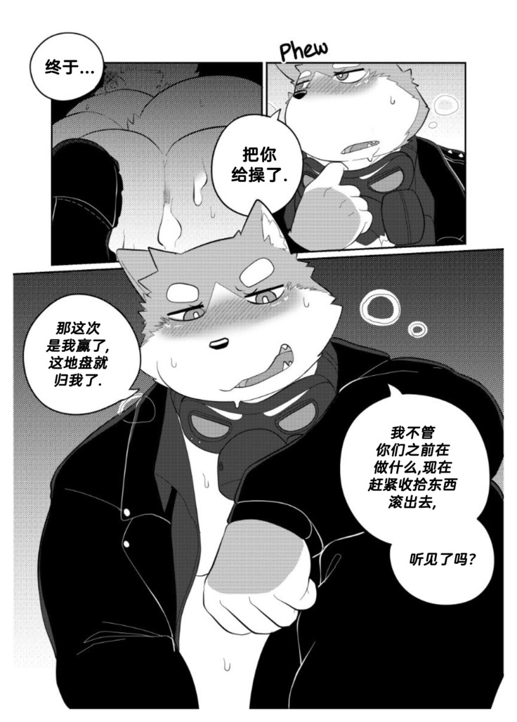 Killer Whale & Niterite 2