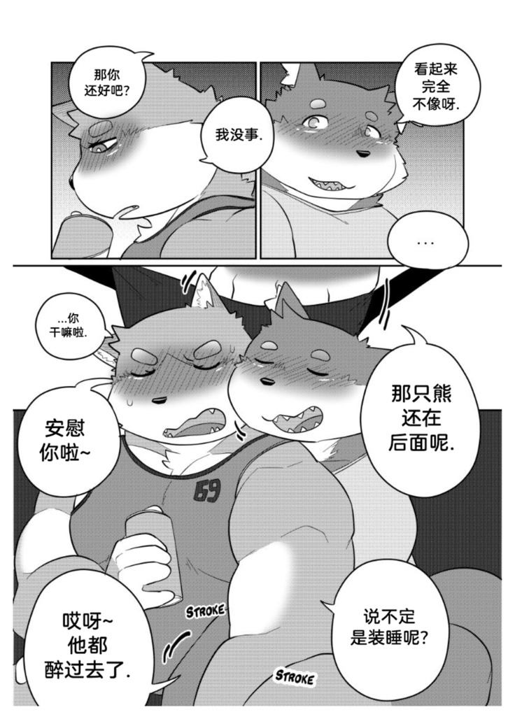 Killer Whale & Niterite 2
