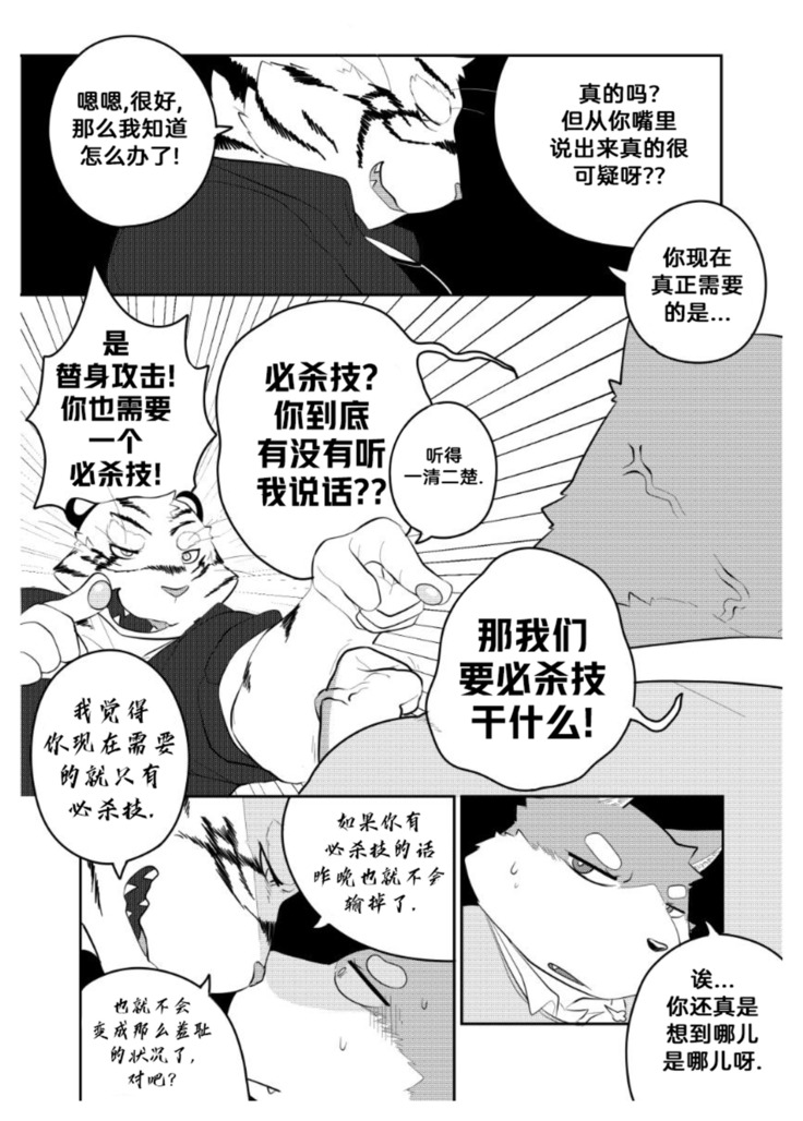 Killer Whale & Niterite 2