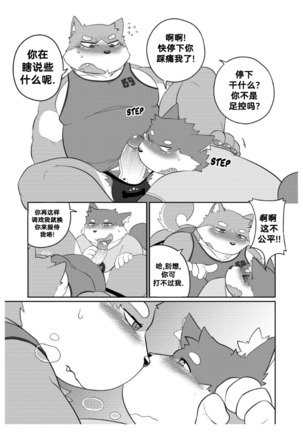 Killer Whale & Niterite 2 Page #48