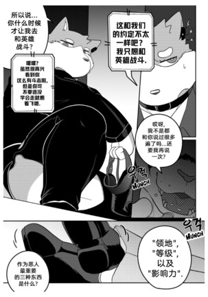 Image 9438252