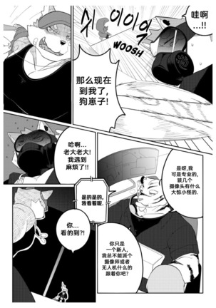 Image 9438261