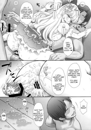 Yarareru Miracle | Miracle Rape - Page 30