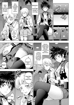 [Sena Youtarou] Futomomo × Seiyoku = Ba Couple | Thighs × Lust = Lovebirds (COMIC Penguin Club 2022-05) [English] [Digital] - Page 3