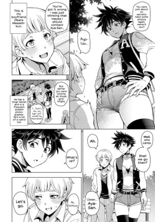 [Sena Youtarou] Futomomo × Seiyoku = Ba Couple | Thighs × Lust = Lovebirds (COMIC Penguin Club 2022-05) [English] [Digital] - Page 2