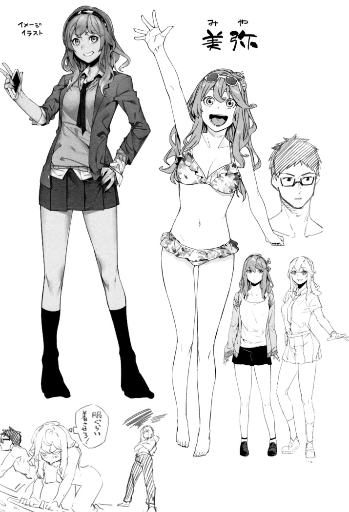 Akaruku Tanoshiku Kimochi yoku