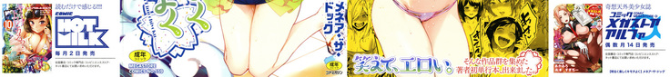 Akaruku Tanoshiku Kimochi yoku
