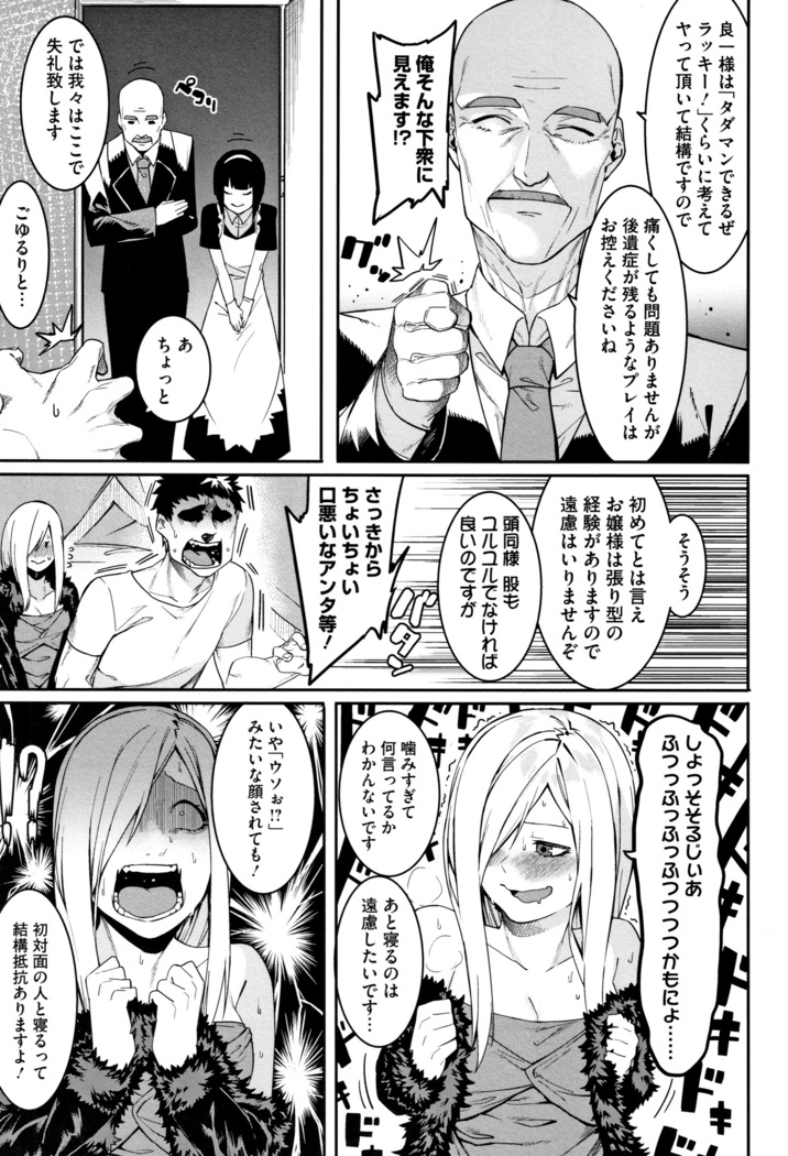 Akaruku Tanoshiku Kimochi yoku