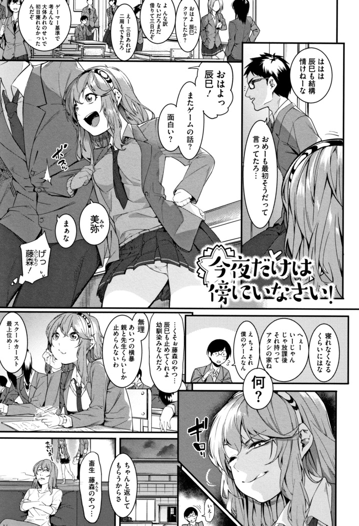 Akaruku Tanoshiku Kimochi yoku
