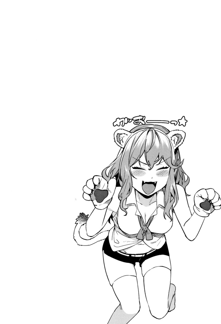 Akaruku Tanoshiku Kimochi yoku