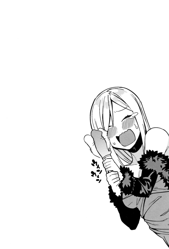 Akaruku Tanoshiku Kimochi yoku