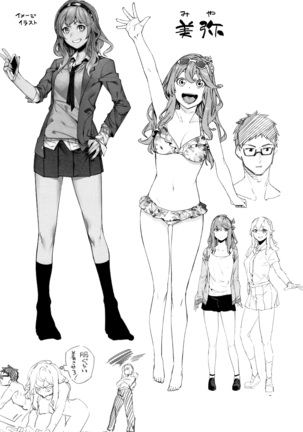 Akaruku Tanoshiku Kimochi yoku Page #82
