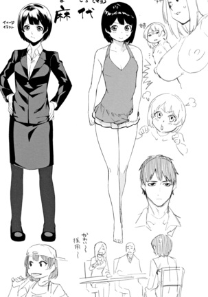 Akaruku Tanoshiku Kimochi yoku Page #160