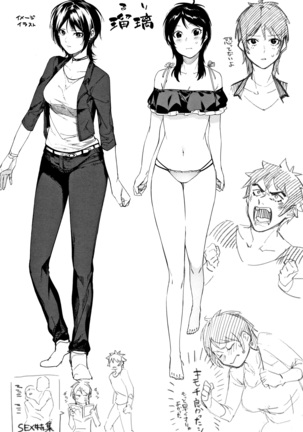 Akaruku Tanoshiku Kimochi yoku Page #134