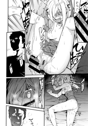 Akaruku Tanoshiku Kimochi yoku Page #175