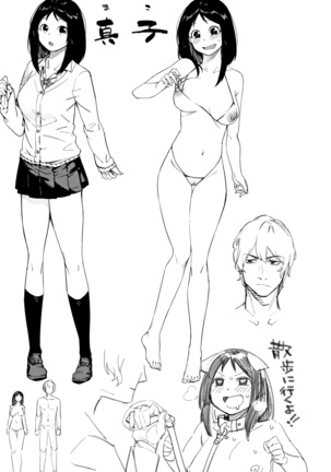 Akaruku Tanoshiku Kimochi yoku Page #212
