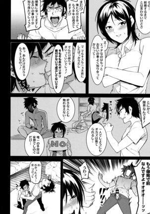 Akaruku Tanoshiku Kimochi yoku Page #111