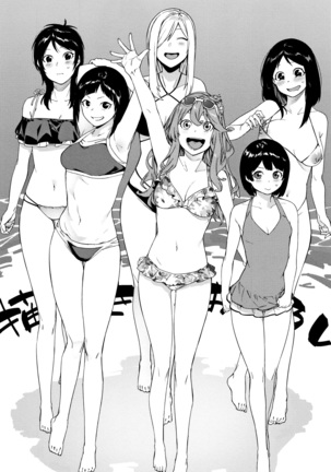 Akaruku Tanoshiku Kimochi yoku Page #213