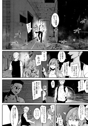 Akaruku Tanoshiku Kimochi yoku Page #37