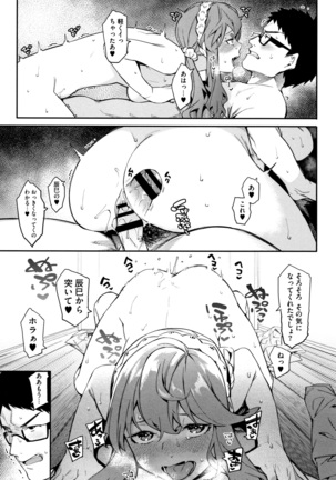 Akaruku Tanoshiku Kimochi yoku Page #68