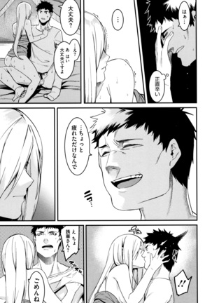 Akaruku Tanoshiku Kimochi yoku Page #176