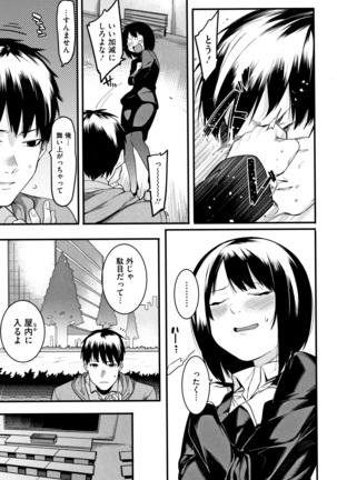 Akaruku Tanoshiku Kimochi yoku Page #144