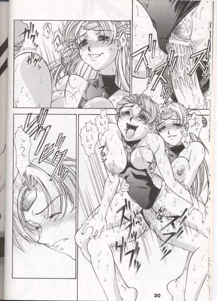 Sanadura Hiroyuki no Shumi no Doujinshi 5 Battle Sanaduratesu Dai Doujinshi