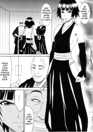 Saruban no Hasai Nichi Page #6