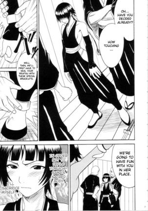 Saruban no Hasai Nichi Page #10