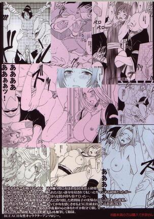 Saruban no Hasai Nichi Page #66
