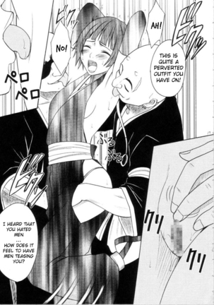 Saruban no Hasai Nichi Page #16