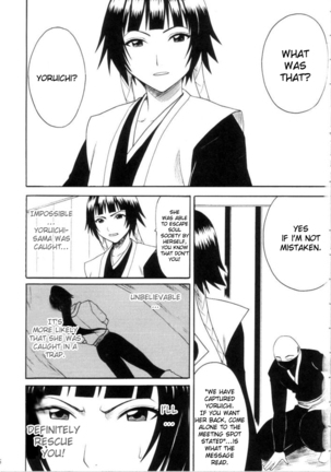 Saruban no Hasai Nichi Page #4