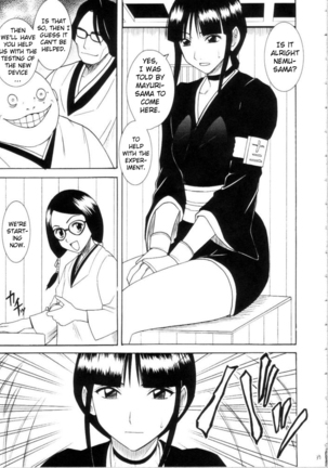 Saruban no Hasai Nichi Page #35