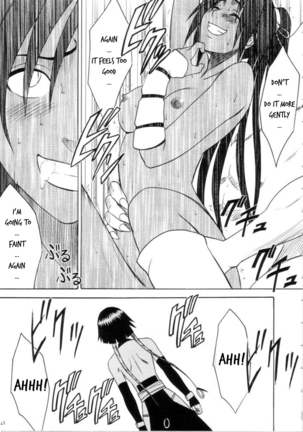 Saruban no Hasai Nichi Page #22