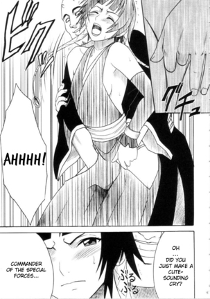 Saruban no Hasai Nichi Page #14
