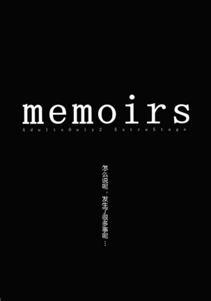 memoirs - Page 4