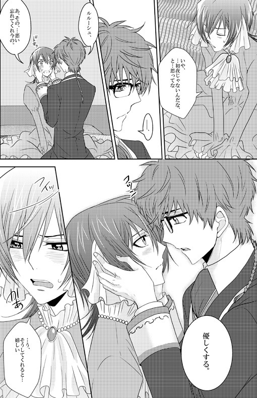 Past and Future