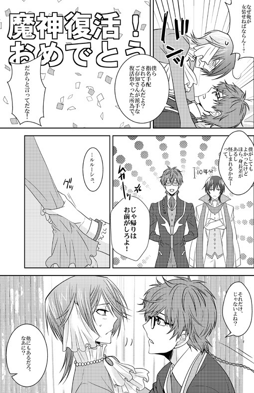Past and Future