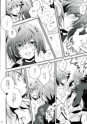 もうひとりのキミへ Page #28