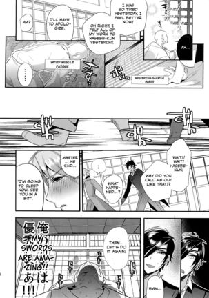 Oyasumi Aruji Page #32
