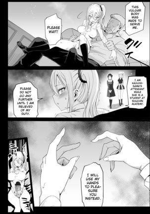 Hayasaka Ai is a Slutty Maid - Page 11