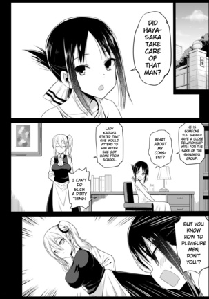 Hayasaka Ai is a Slutty Maid Page #5