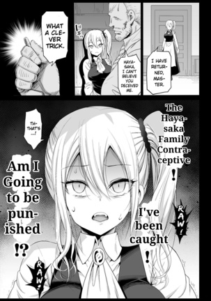 Hayasaka Ai is a Slutty Maid Page #23